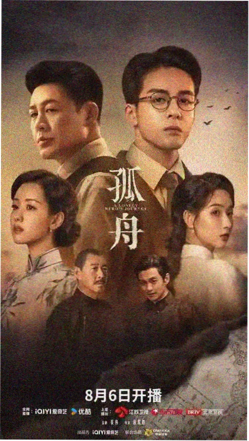 长夜有灯 收官数据复盘配图
