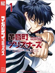 第七格漫画社 青春漫改剧海报