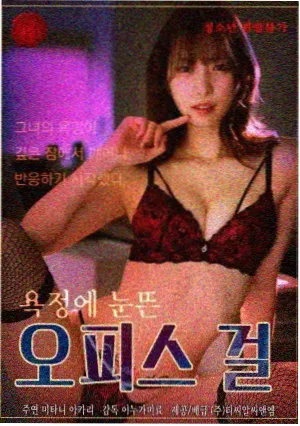 回声十年 都市成长剧海报