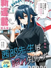 铅笔与刀 漫改纪实剧海报